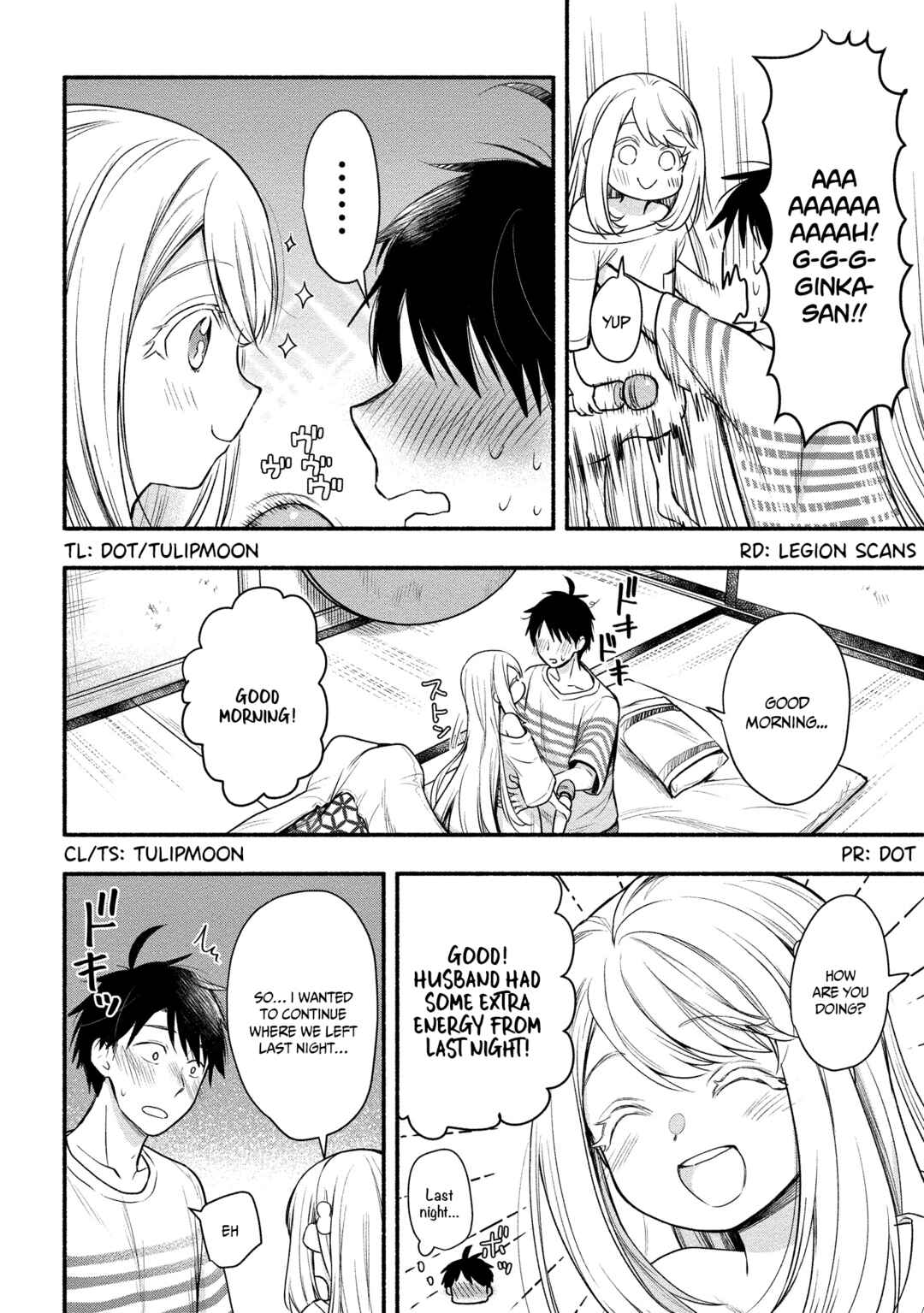 Page 5 Chapter 7 Yuki no Niizuma wa Boku to Tokeaitai