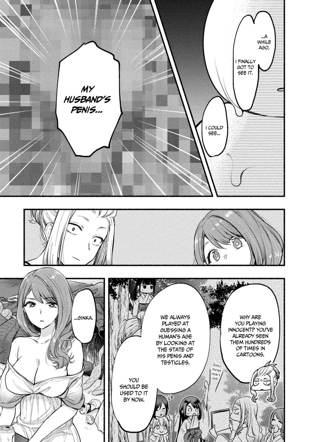 Page 12 Chapter 8 Yuki no Niizuma wa Boku to Tokeaitai