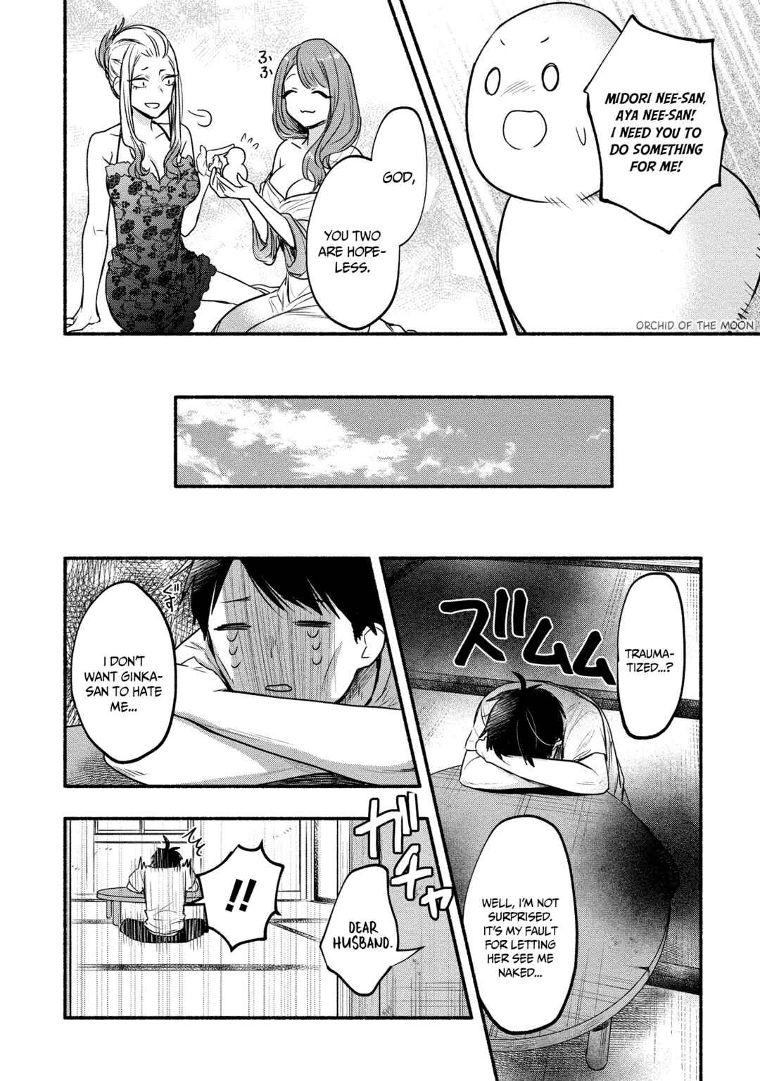 Page 21 Chapter 8 Yuki no Niizuma wa Boku to Tokeaitai