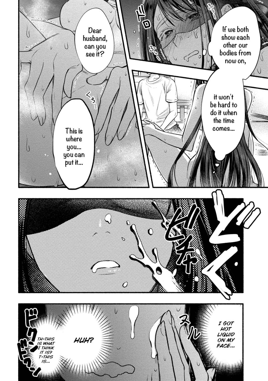 Page 24 Chapter 8 Yuki no Niizuma wa Boku to Tokeaitai