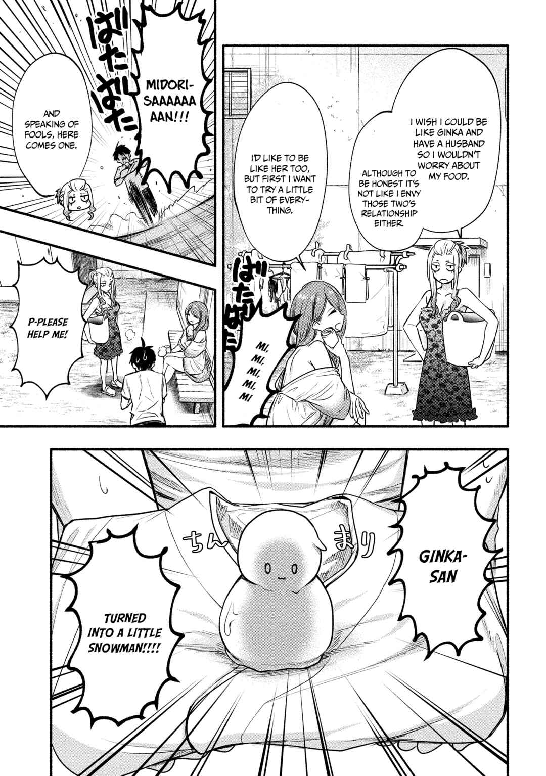 Page 8 Chapter 8 Yuki no Niizuma wa Boku to Tokeaitai