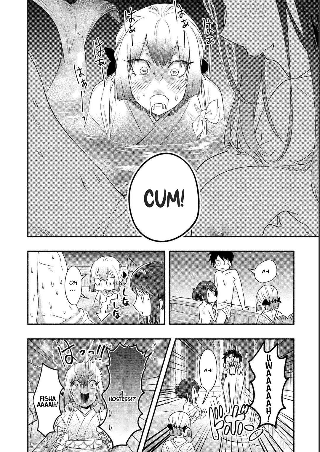 Page 21 Chapter 17 Yuki no Niizuma wa Boku to Tokeaitai