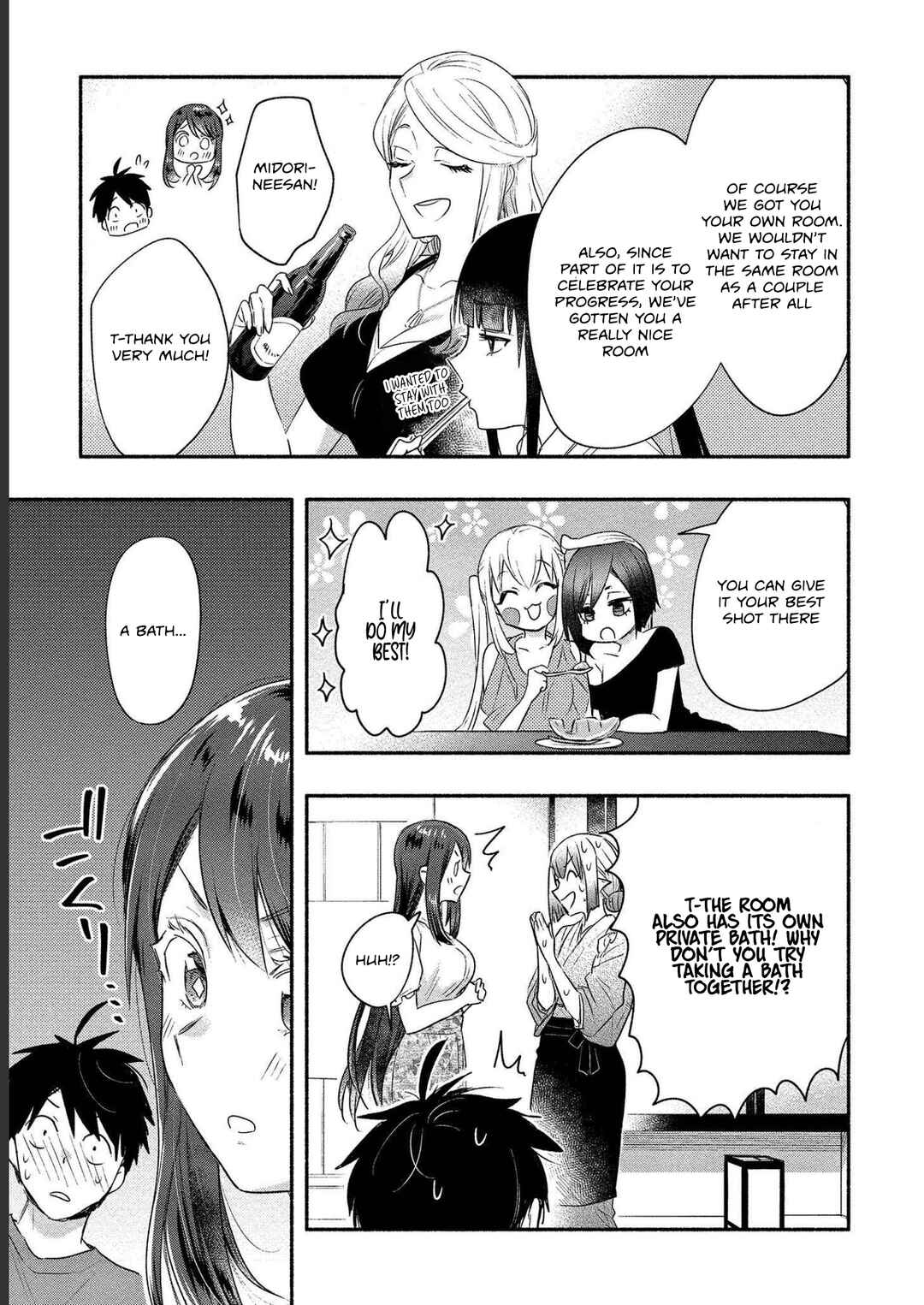 Page 9 Chapter 17 Yuki no Niizuma wa Boku to Tokeaitai