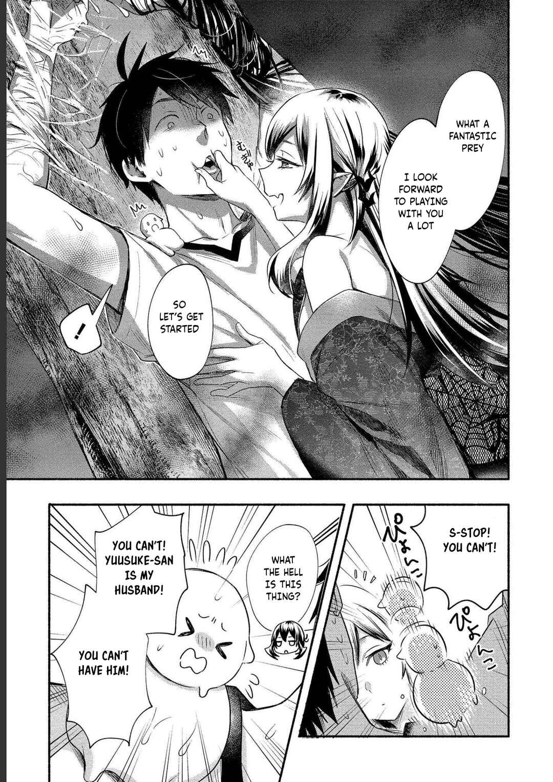 Page 13 Chapter 14 Yuki no Niizuma wa Boku to Tokeaitai
