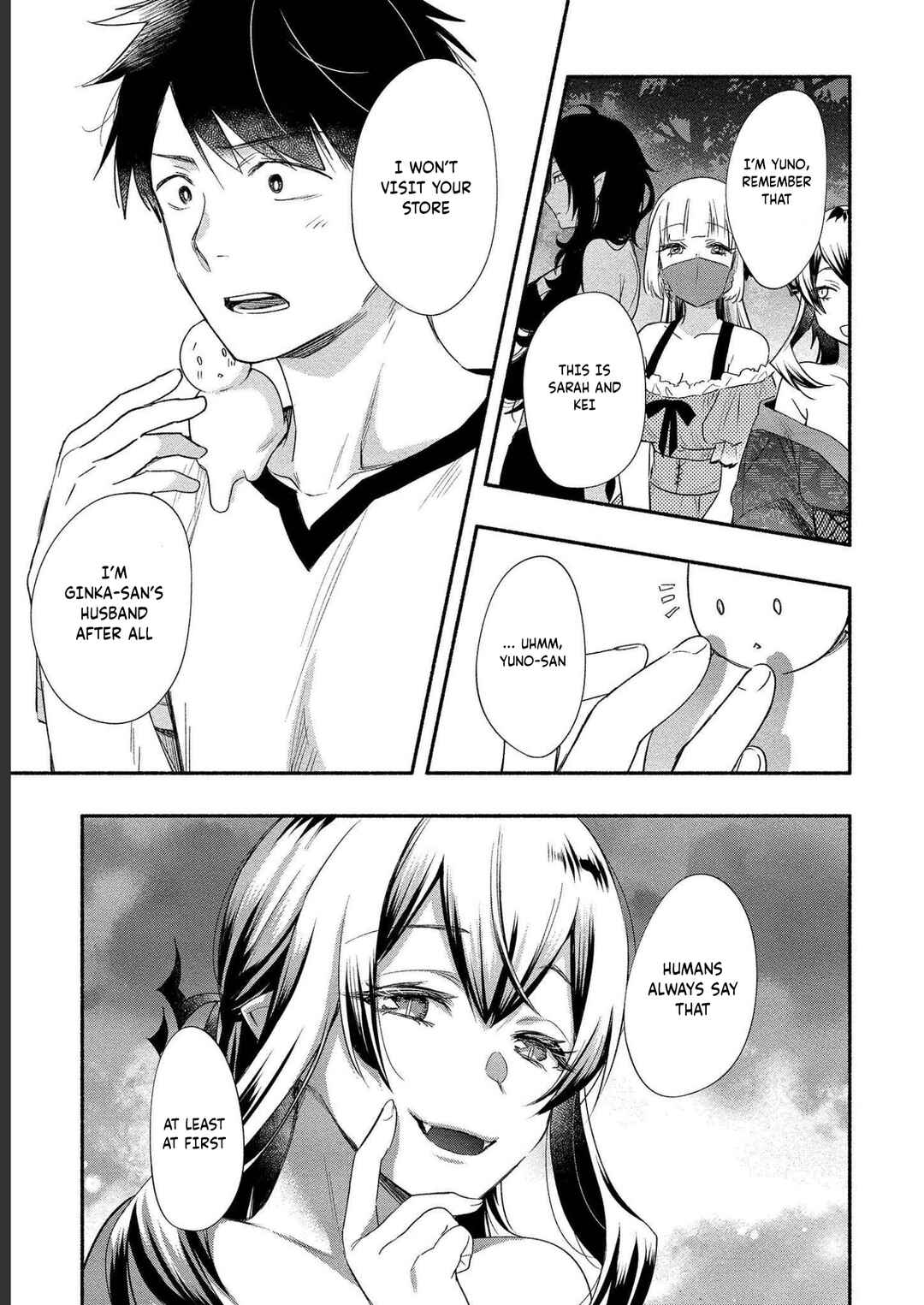 Page 19 Chapter 14 Yuki no Niizuma wa Boku to Tokeaitai