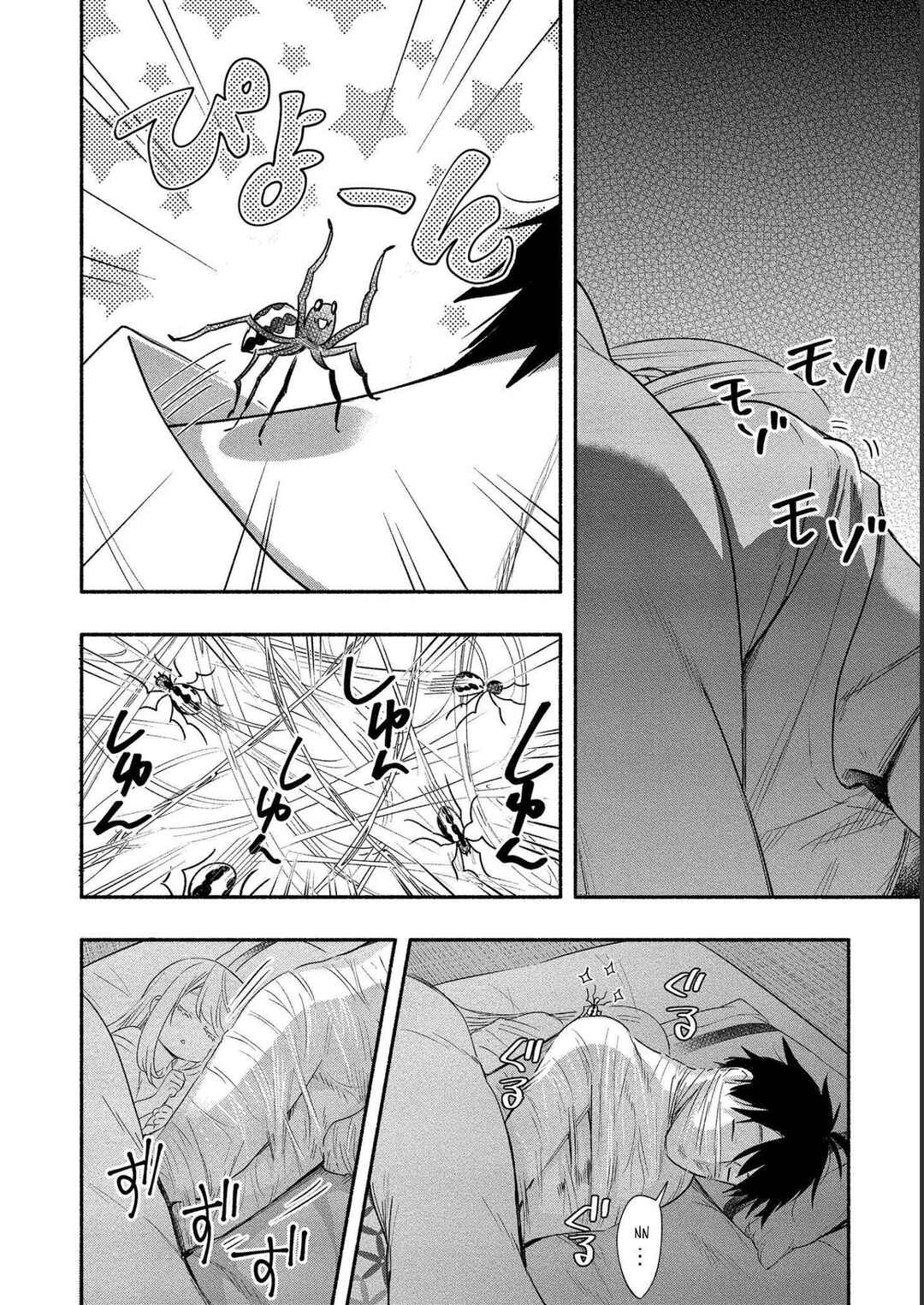 Page 26 Chapter 14 Yuki no Niizuma wa Boku to Tokeaitai