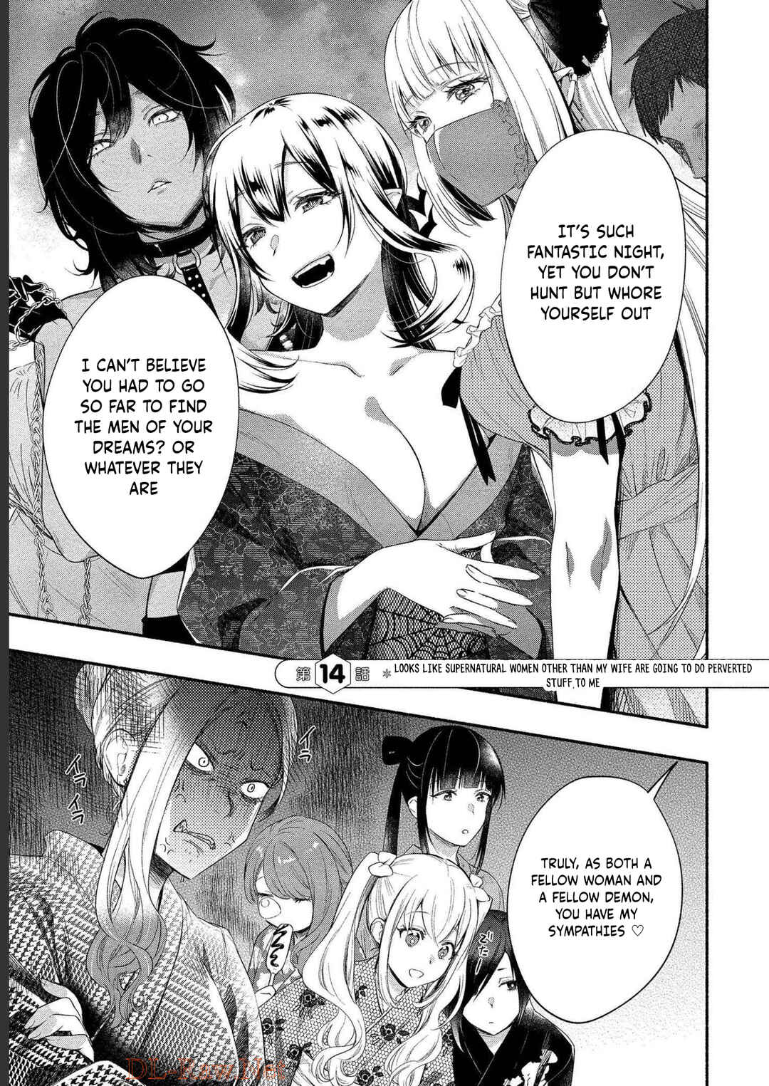 Page 3 Chapter 14 Yuki no Niizuma wa Boku to Tokeaitai