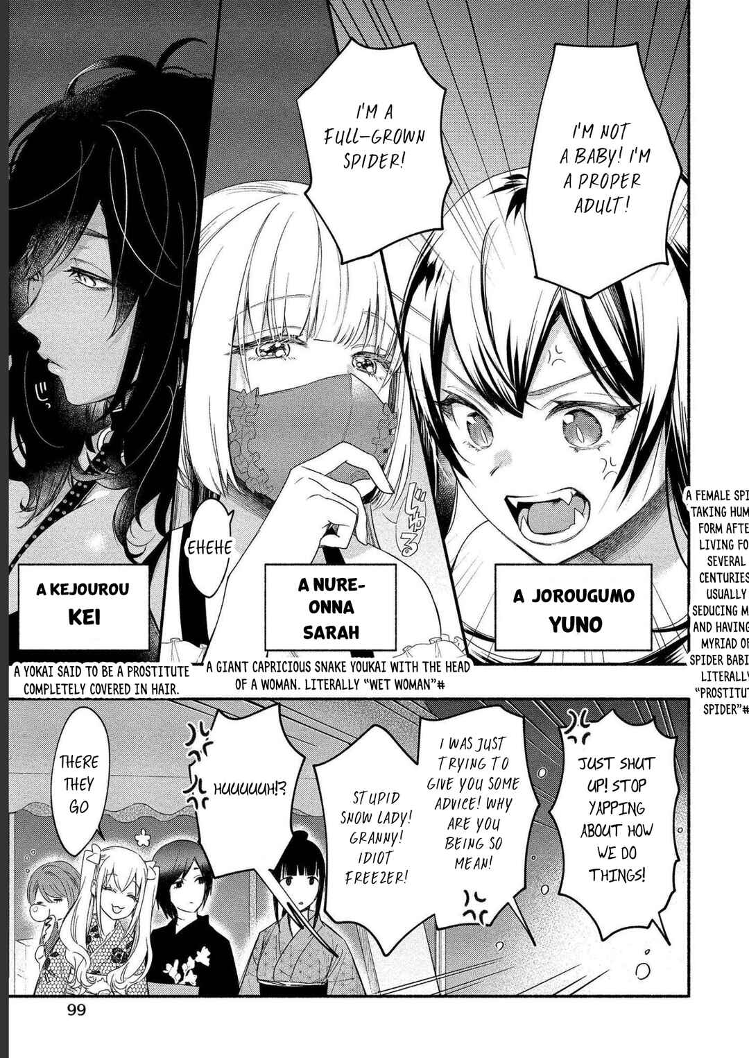 Page 5 Chapter 14 Yuki no Niizuma wa Boku to Tokeaitai