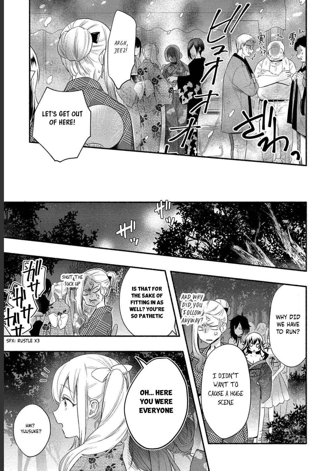Page 7 Chapter 14 Yuki no Niizuma wa Boku to Tokeaitai