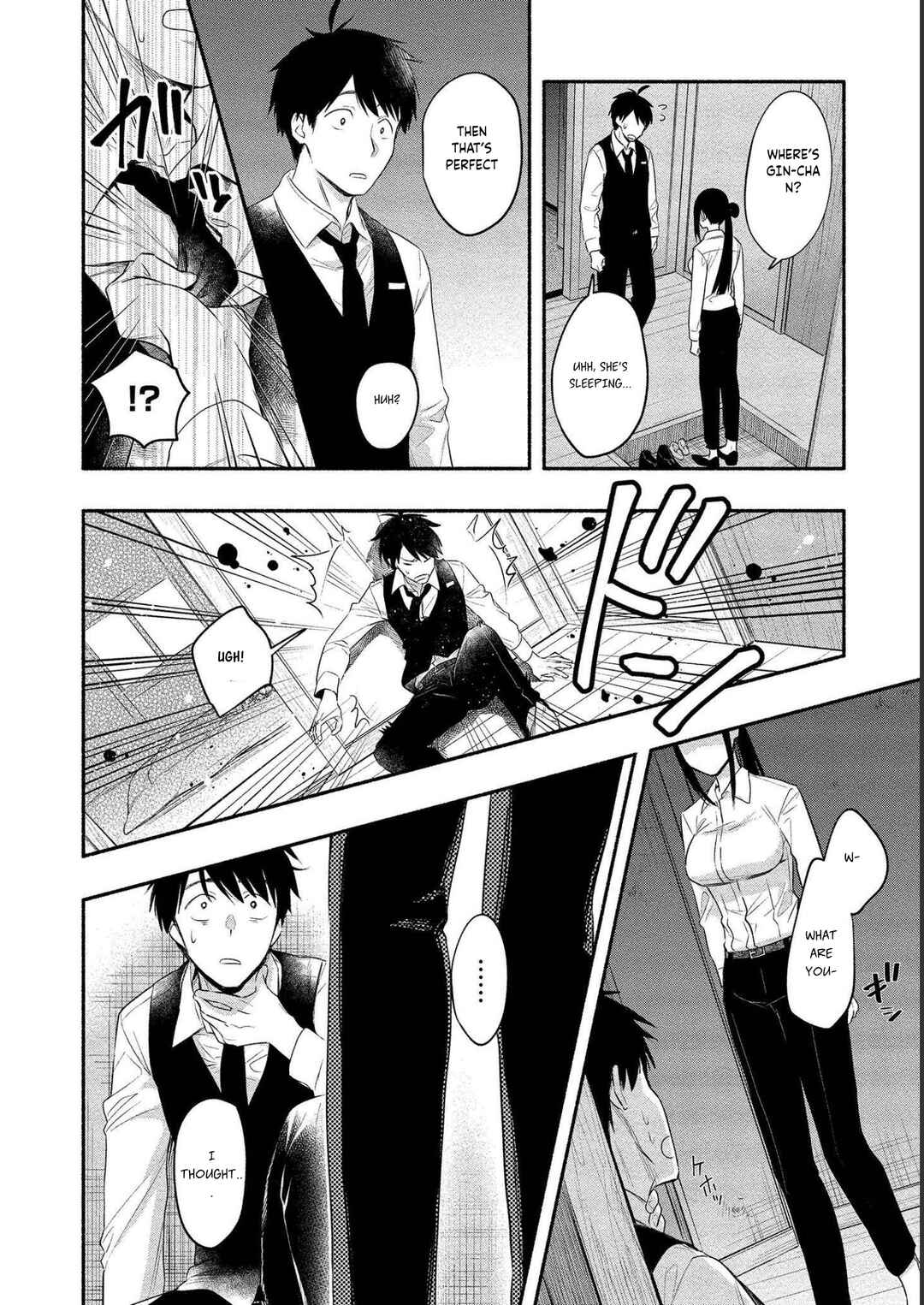 Page 17 Chapter 12 Yuki no Niizuma wa Boku to Tokeaitai