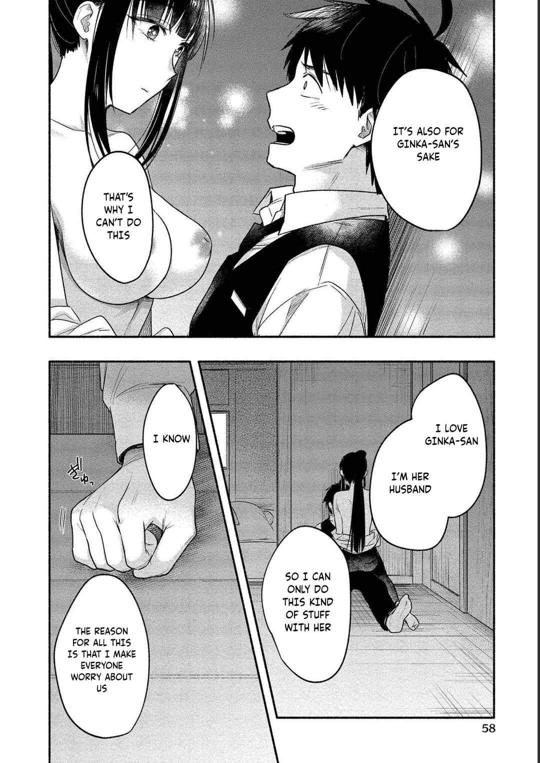 Page 23 Chapter 12 Yuki no Niizuma wa Boku to Tokeaitai