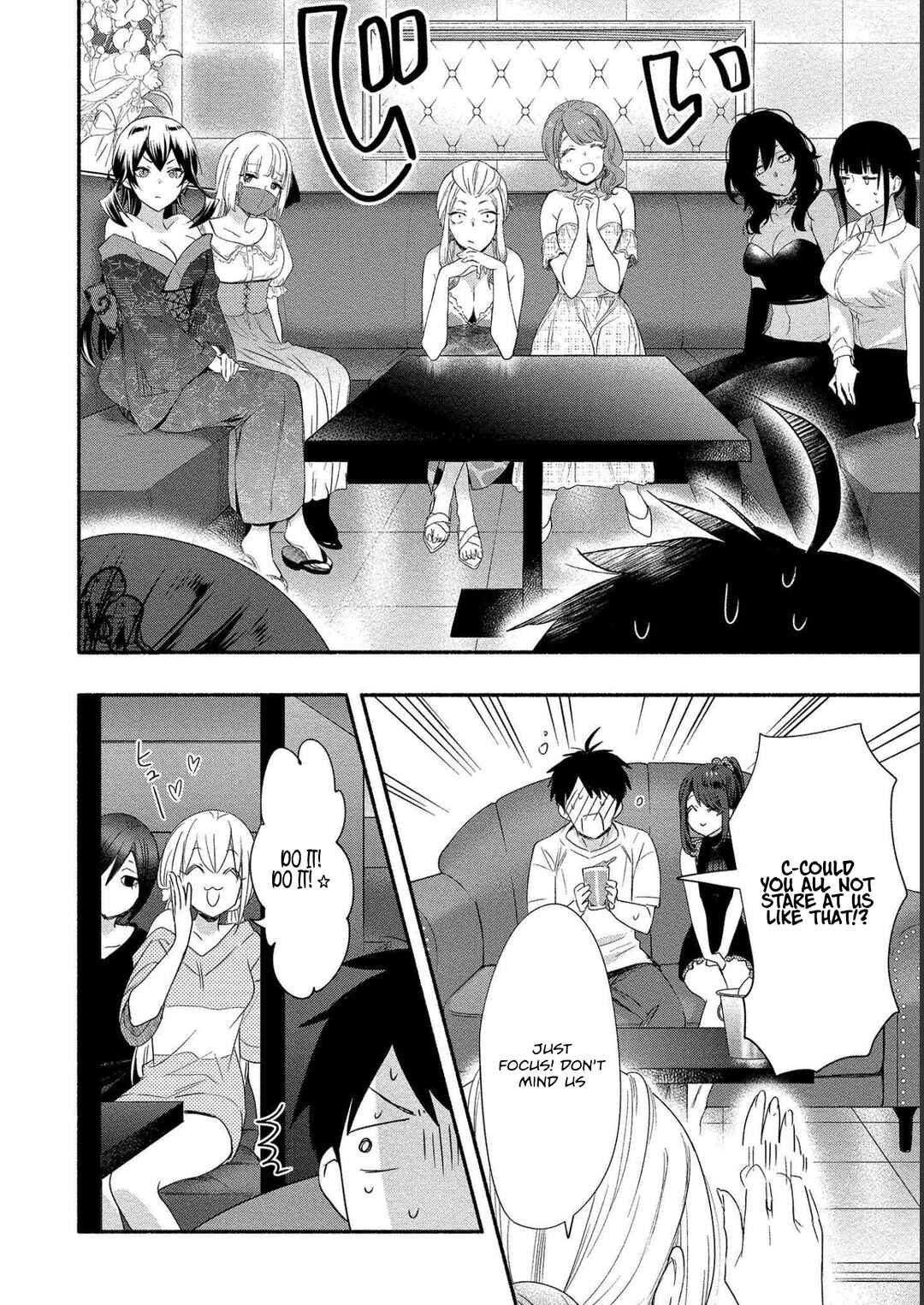 Page 14 Chapter 19 Yuki no Niizuma wa Boku to Tokeaitai