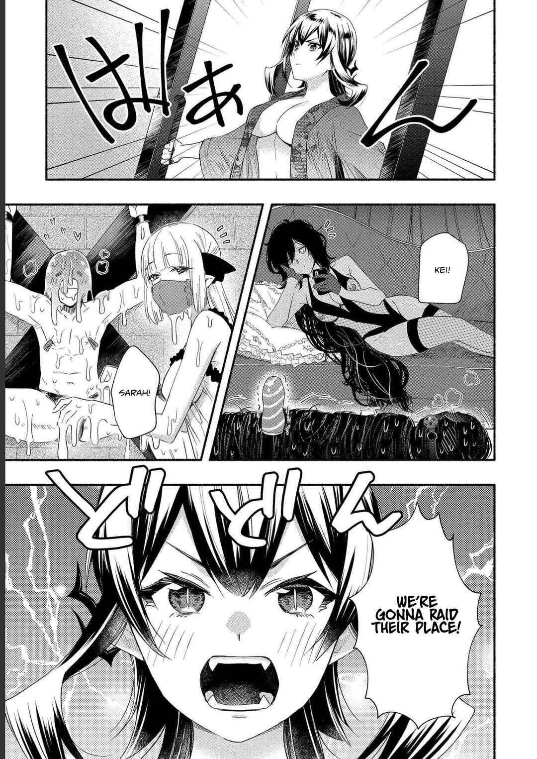 Page 3 Chapter 19 Yuki no Niizuma wa Boku to Tokeaitai