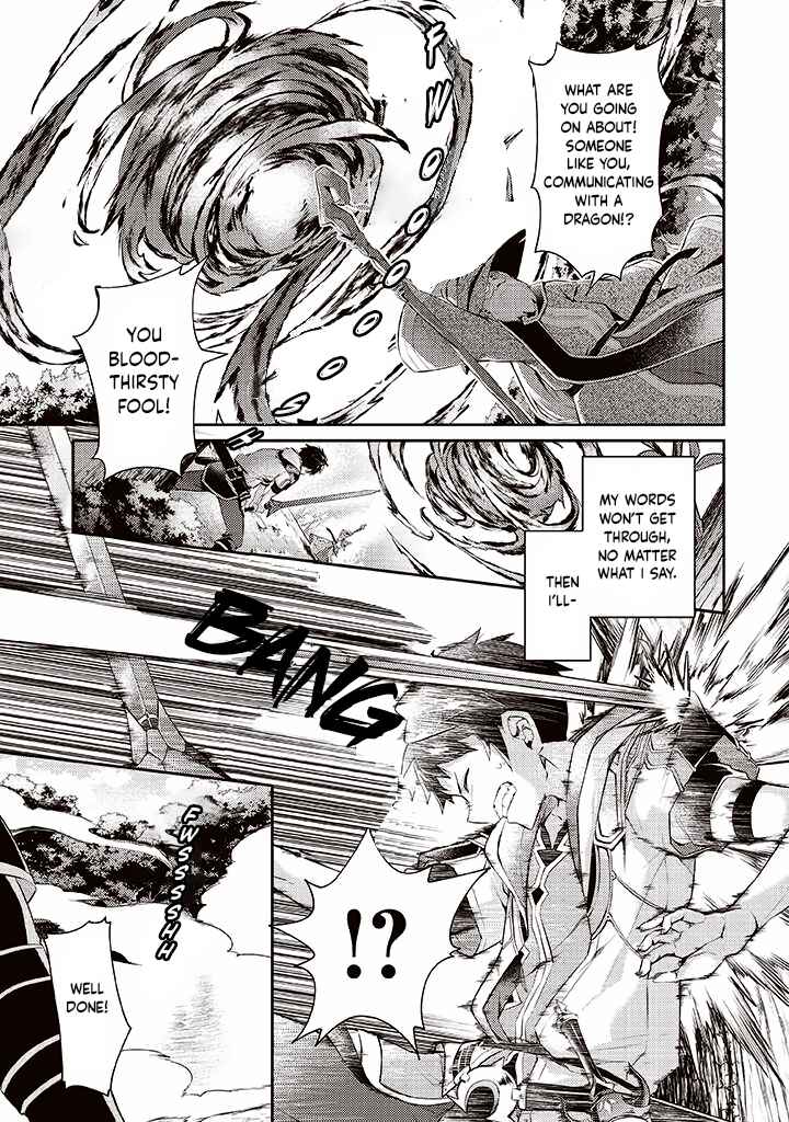 Page 23 Chapter 6 Sekai Saikyou no Shinjuu Tsukai