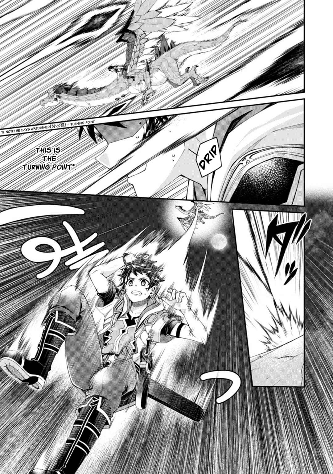 Page 8 Chapter 16.2 Sekai Saikyou no Shinjuu Tsukai