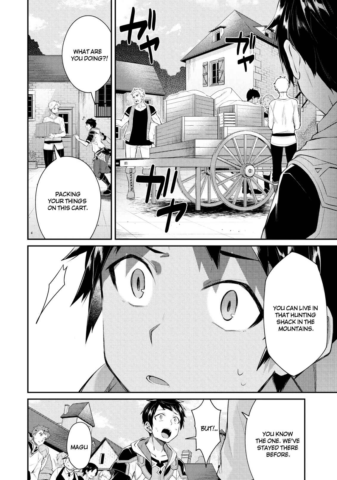 Page 3 Chapter 1.2 Sekai Saikyou no Shinjuu Tsukai