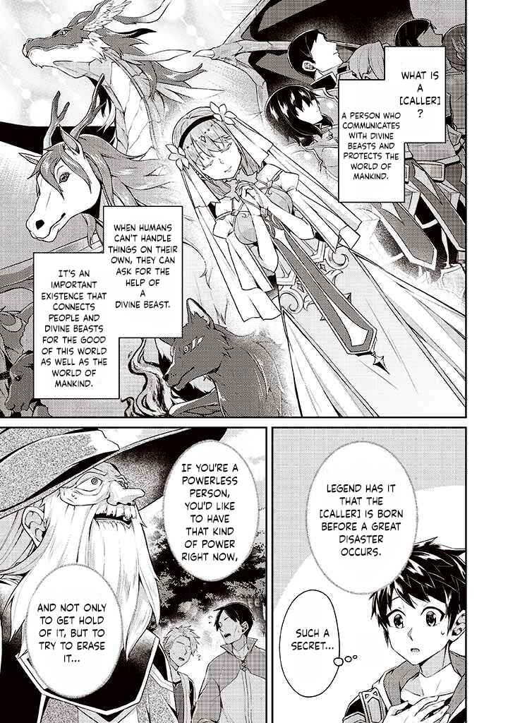 Page 19 Chapter 7 Sekai Saikyou no Shinjuu Tsukai