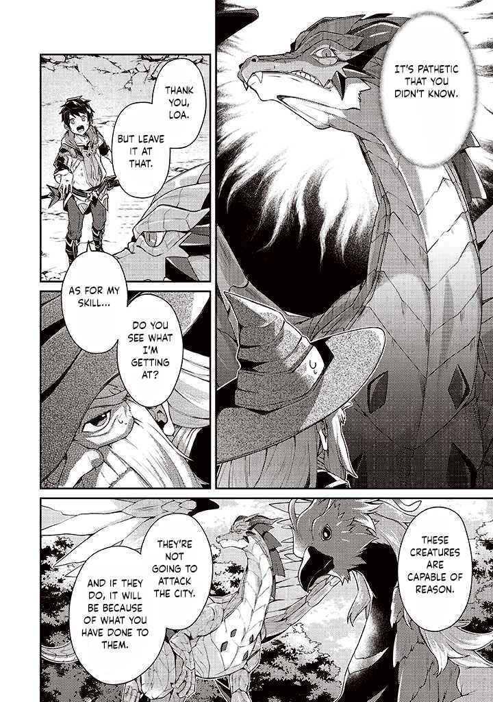 Page 20 Chapter 7 Sekai Saikyou no Shinjuu Tsukai