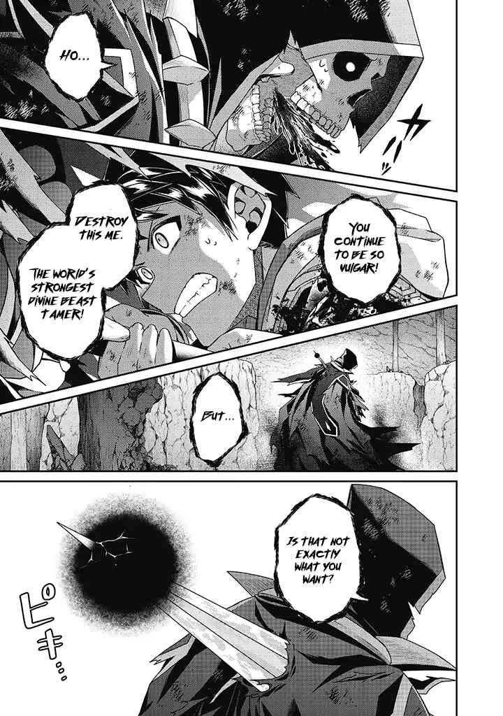 Page 22 Chapter 12 Sekai Saikyou no Shinjuu Tsukai