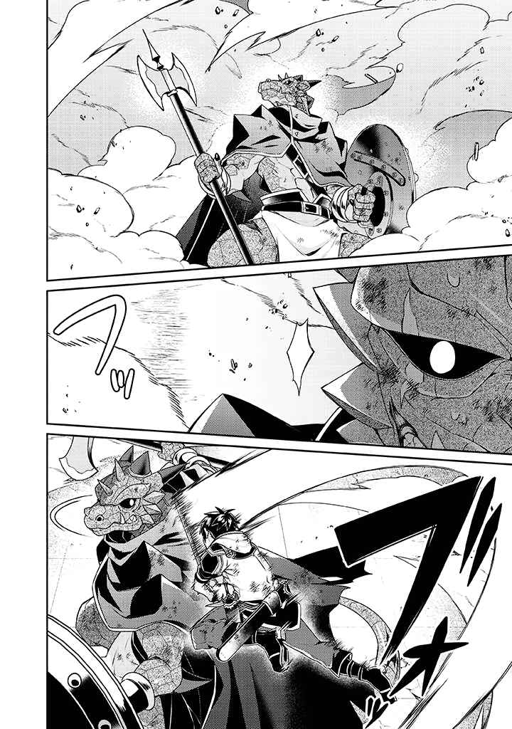 Page 19 Chapter 10 Sekai Saikyou no Shinjuu Tsukai