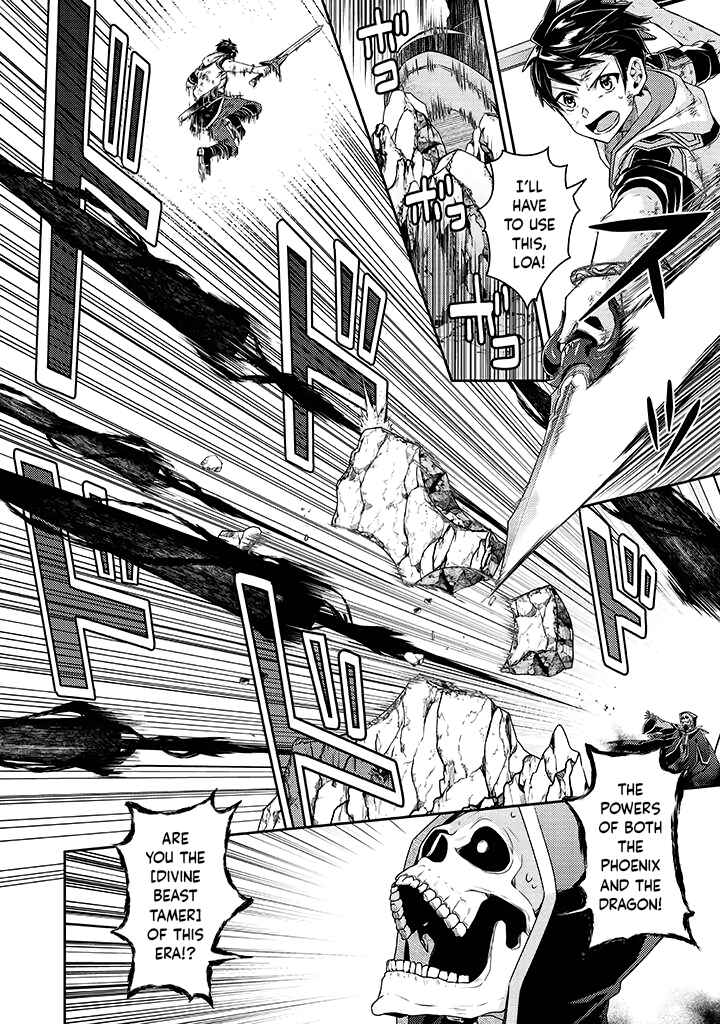 Page 10 Chapter 11 Sekai Saikyou no Shinjuu Tsukai