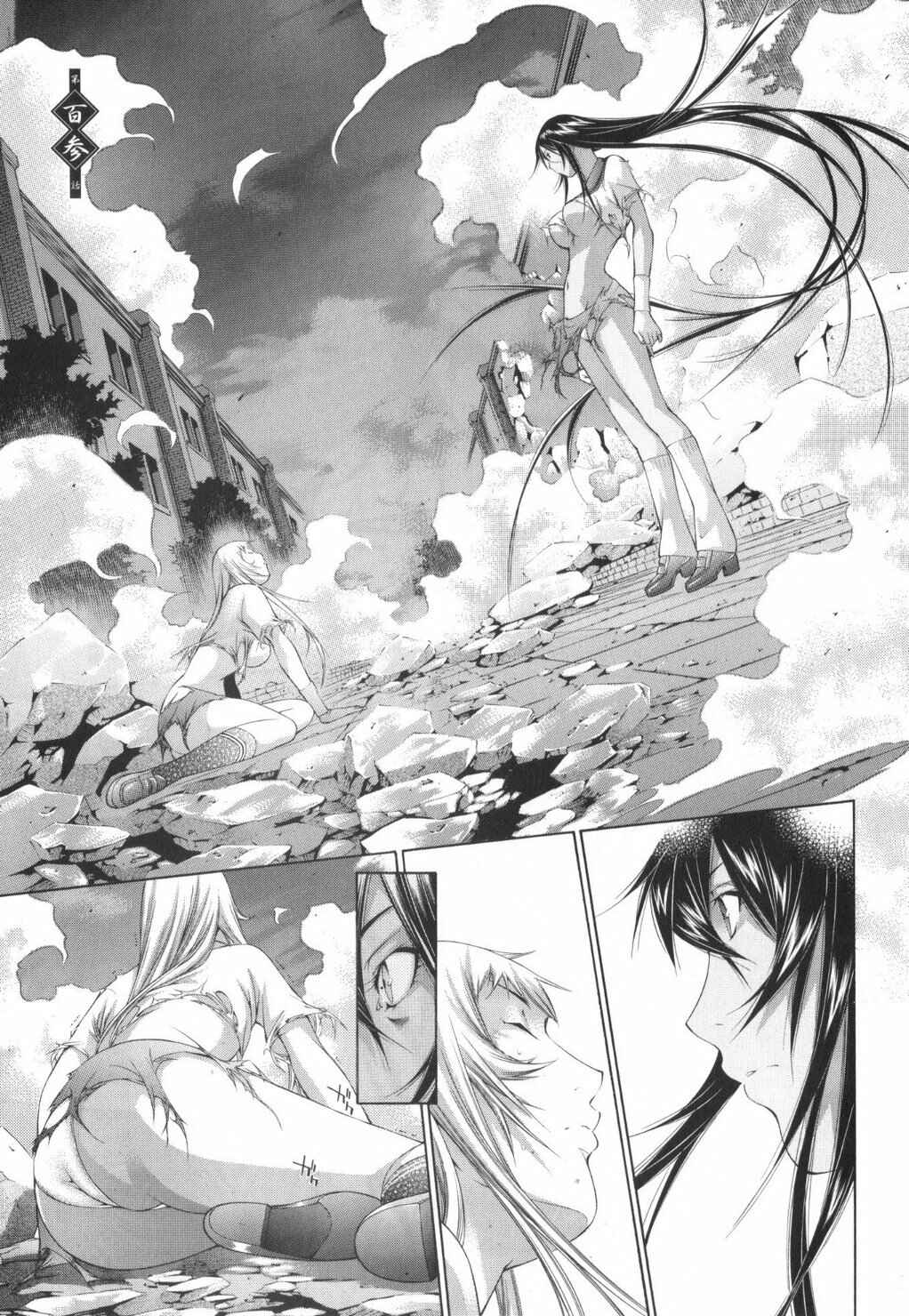 Page 10 Chapter 103 Ikkitousen