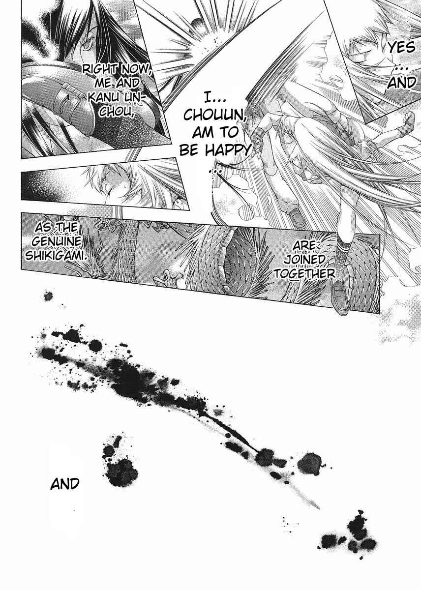 Page 17 Chapter 103 Ikkitousen