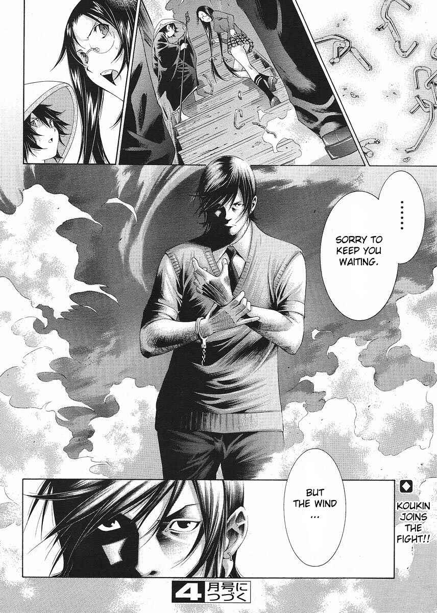 Page 30 Chapter 103 Ikkitousen