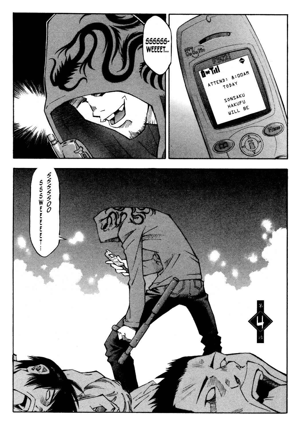 Page 1 Chapter 4 Ikkitousen