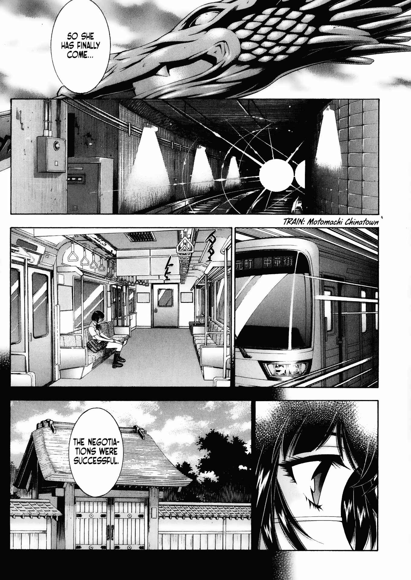 Page 17 Chapter 89 Ikkitousen