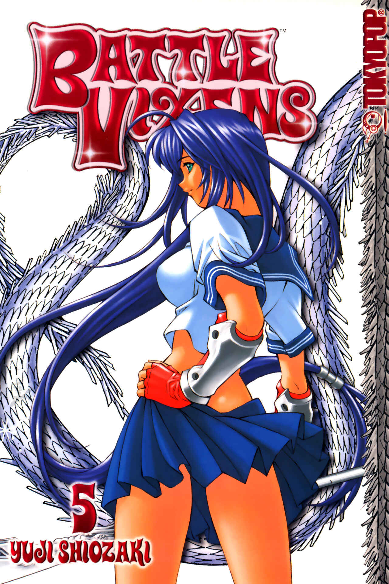 Page 1 Chapter 25 Ikkitousen
