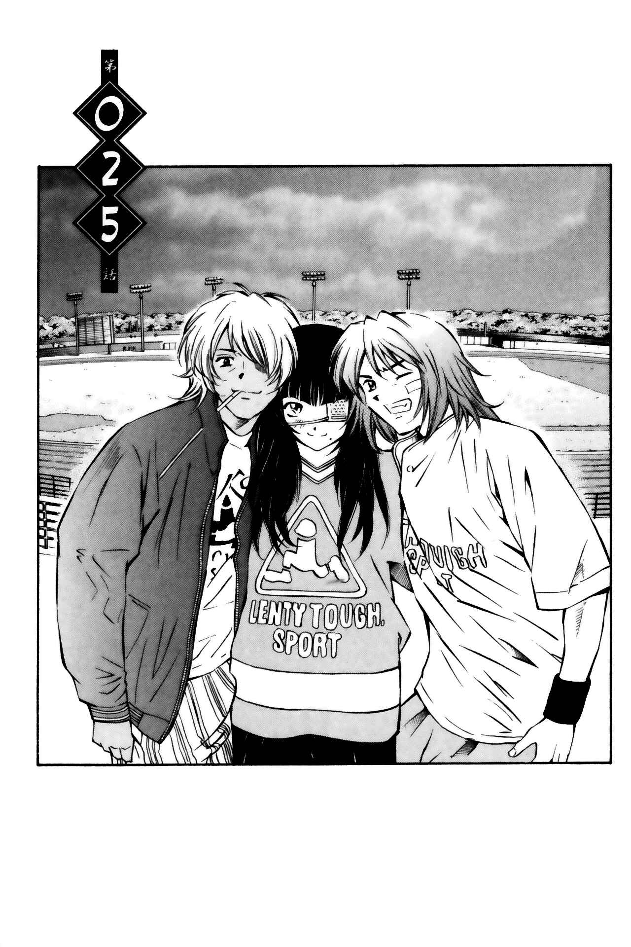 Page 7 Chapter 25 Ikkitousen