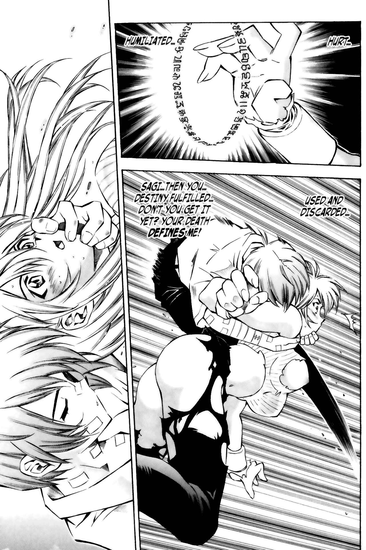 Page 7 Chapter 24 Ikkitousen
