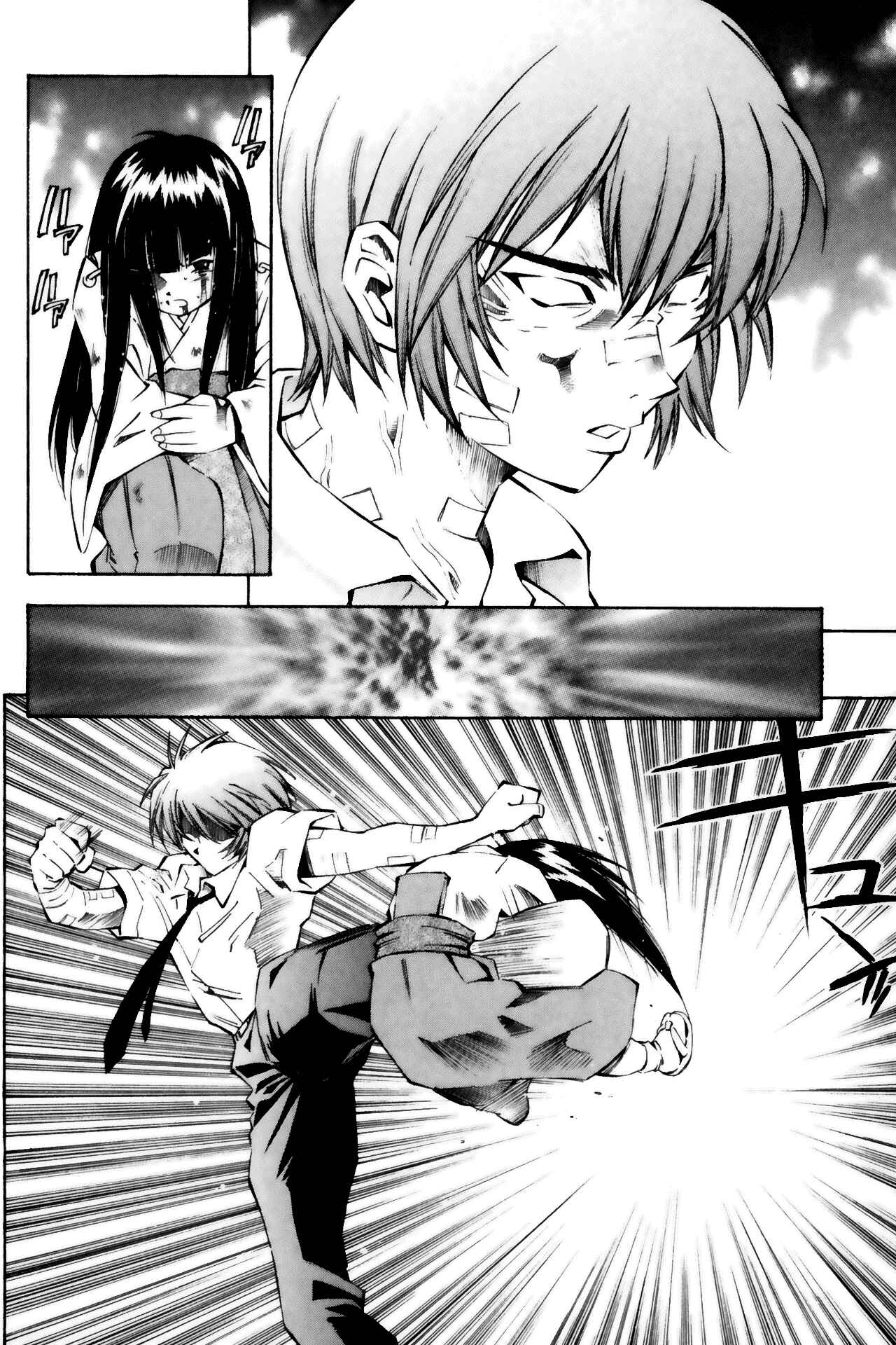 Page 16 Chapter 22 Ikkitousen