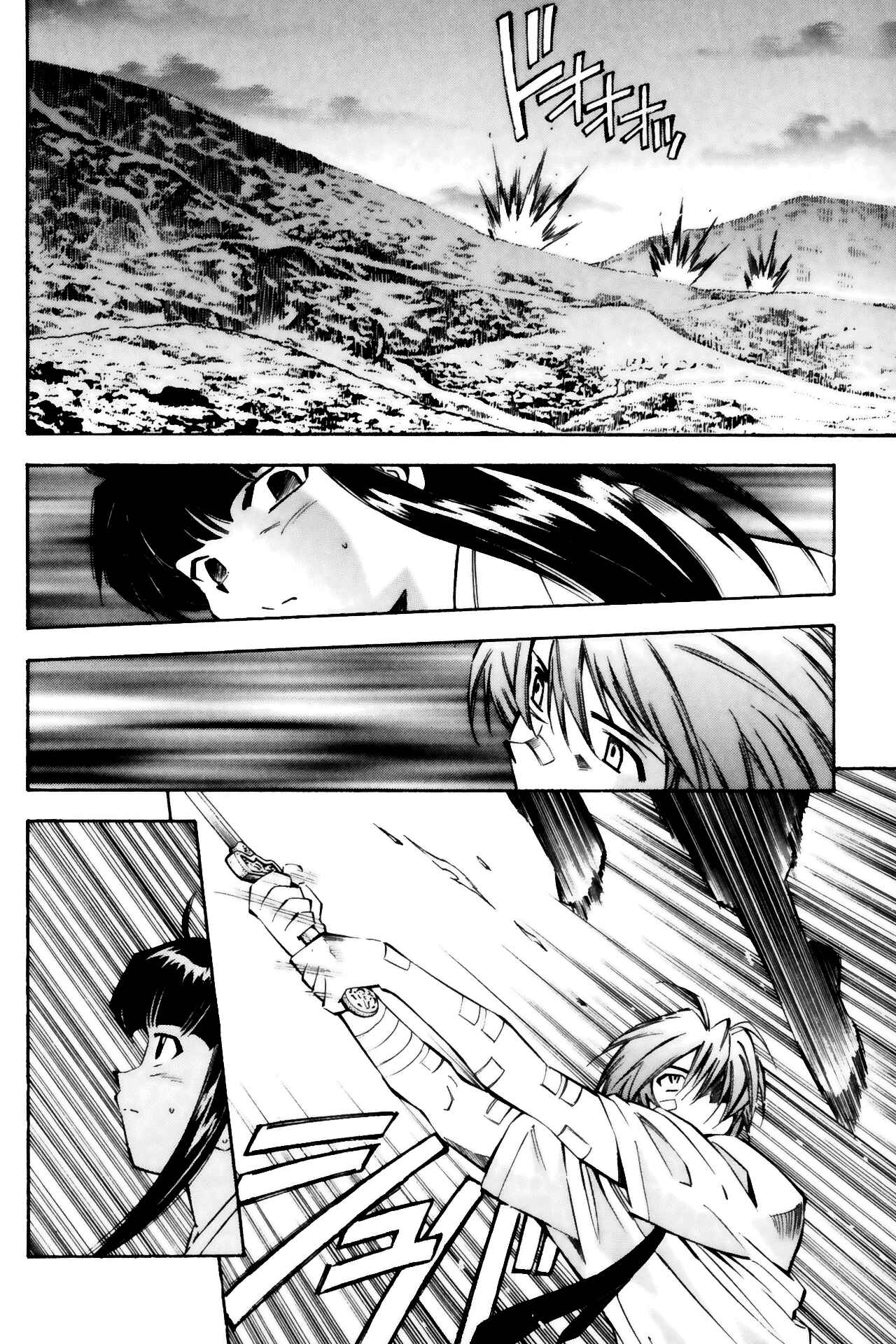 Page 6 Chapter 22 Ikkitousen