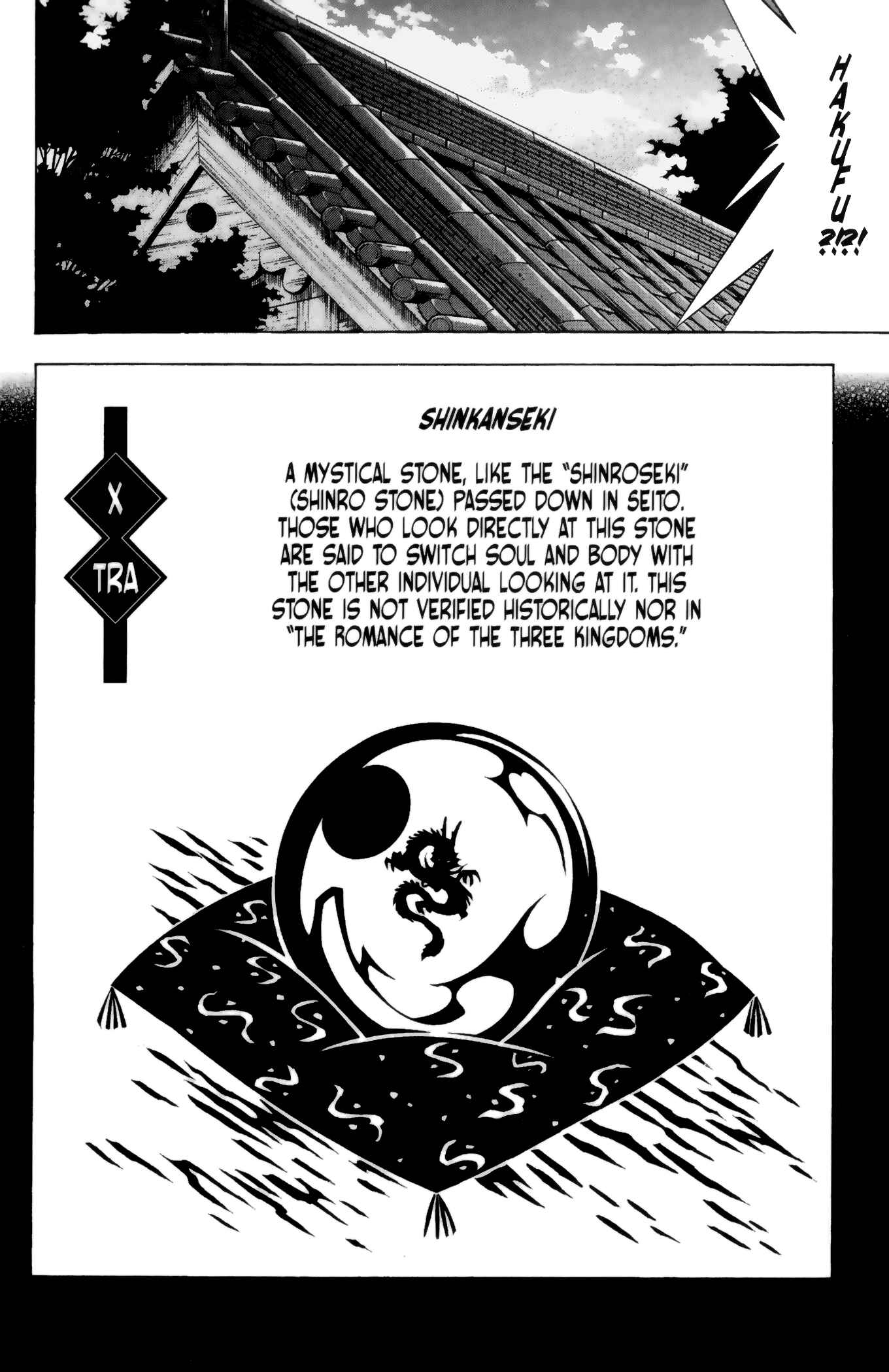 Page 2 Chapter 102.5 Ikkitousen