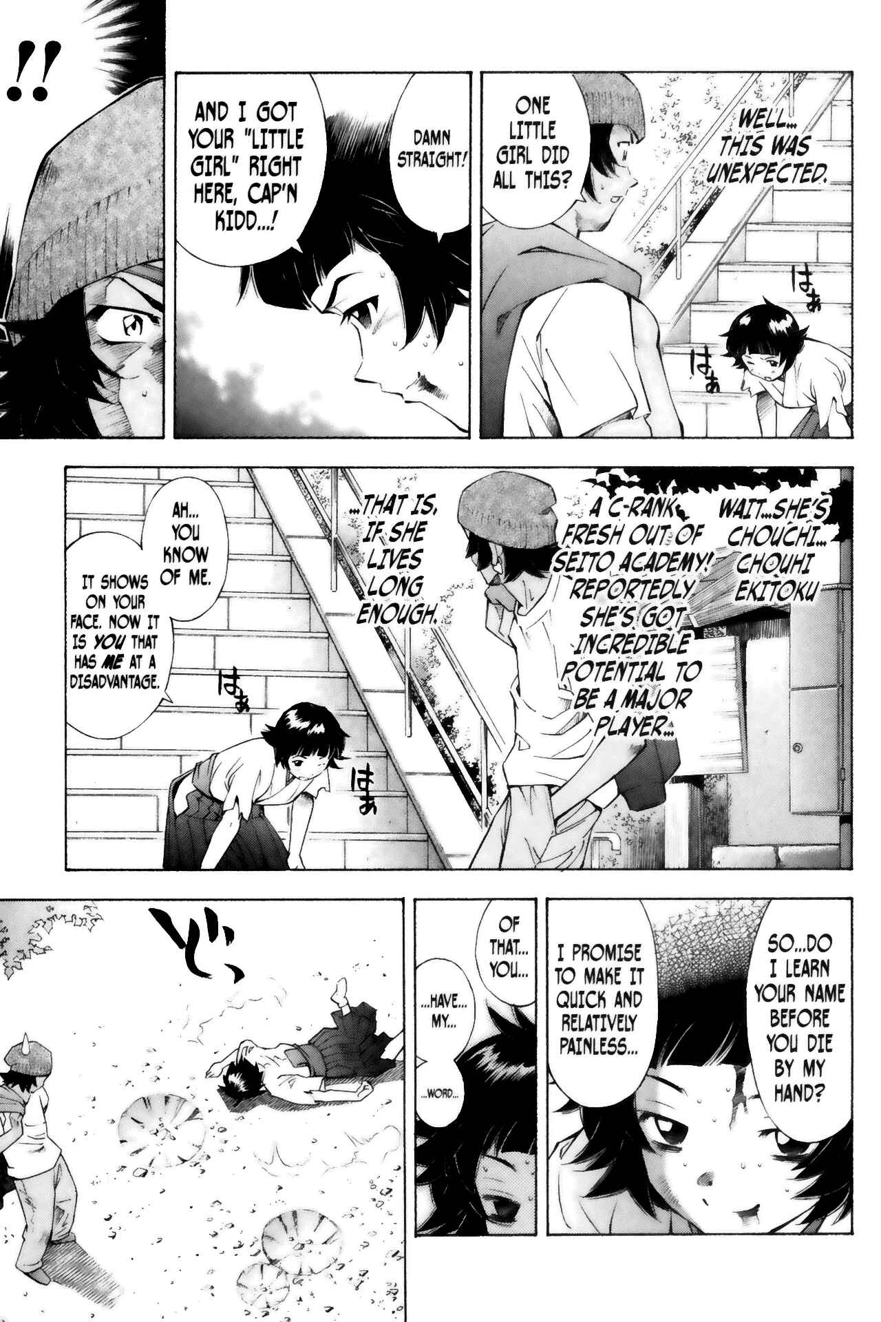 Page 16 Chapter 41 Ikkitousen