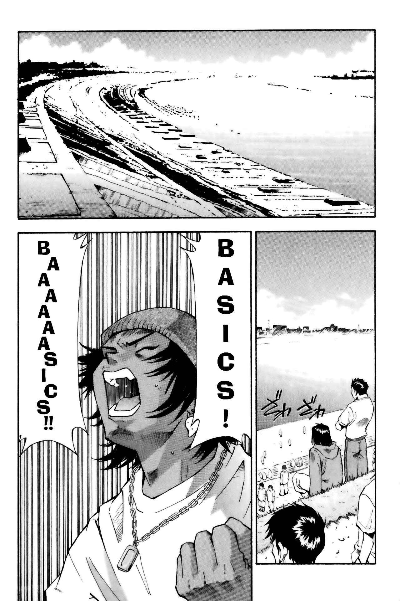 Page 10 Chapter 15 Ikkitousen