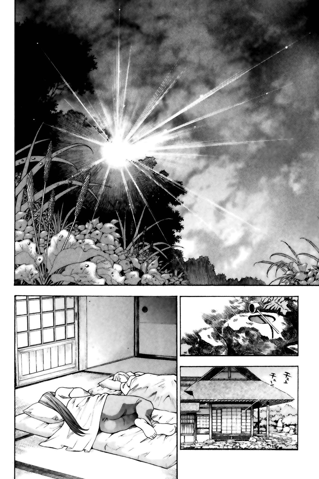 Page 14 Chapter 50 Ikkitousen