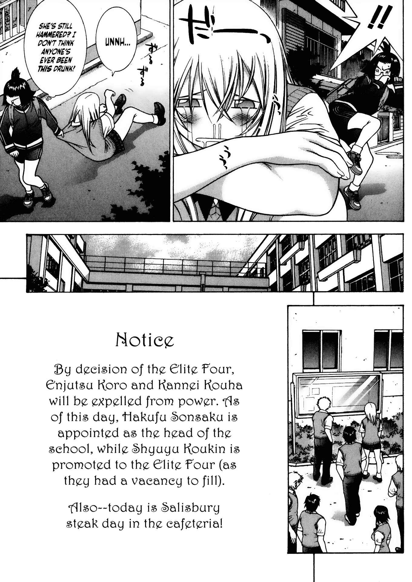 Page 16 Chapter 75 Ikkitousen