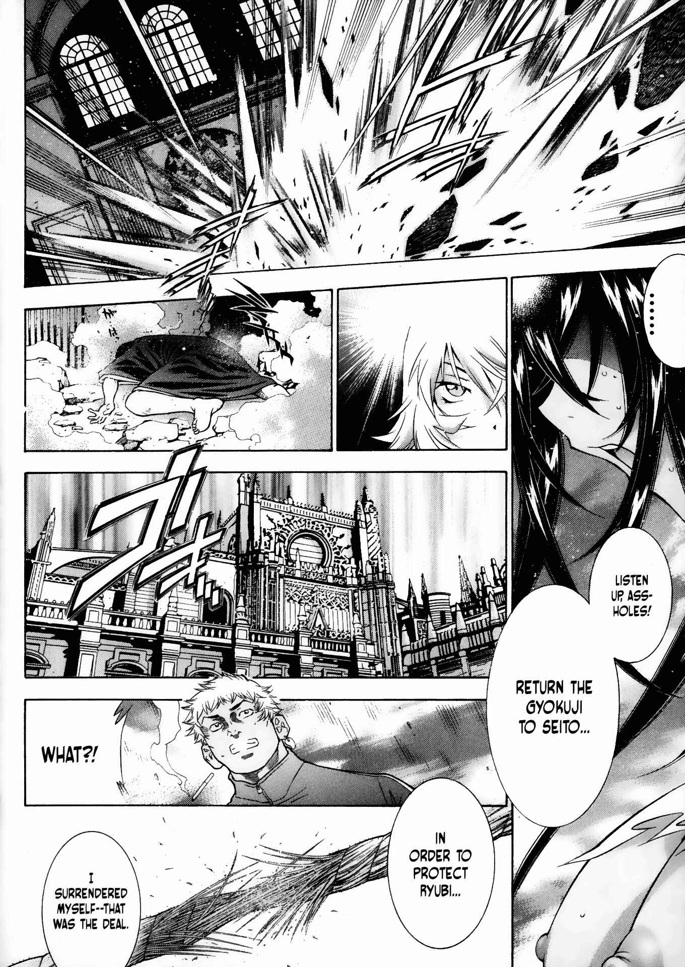 Page 28 Chapter 75 Ikkitousen
