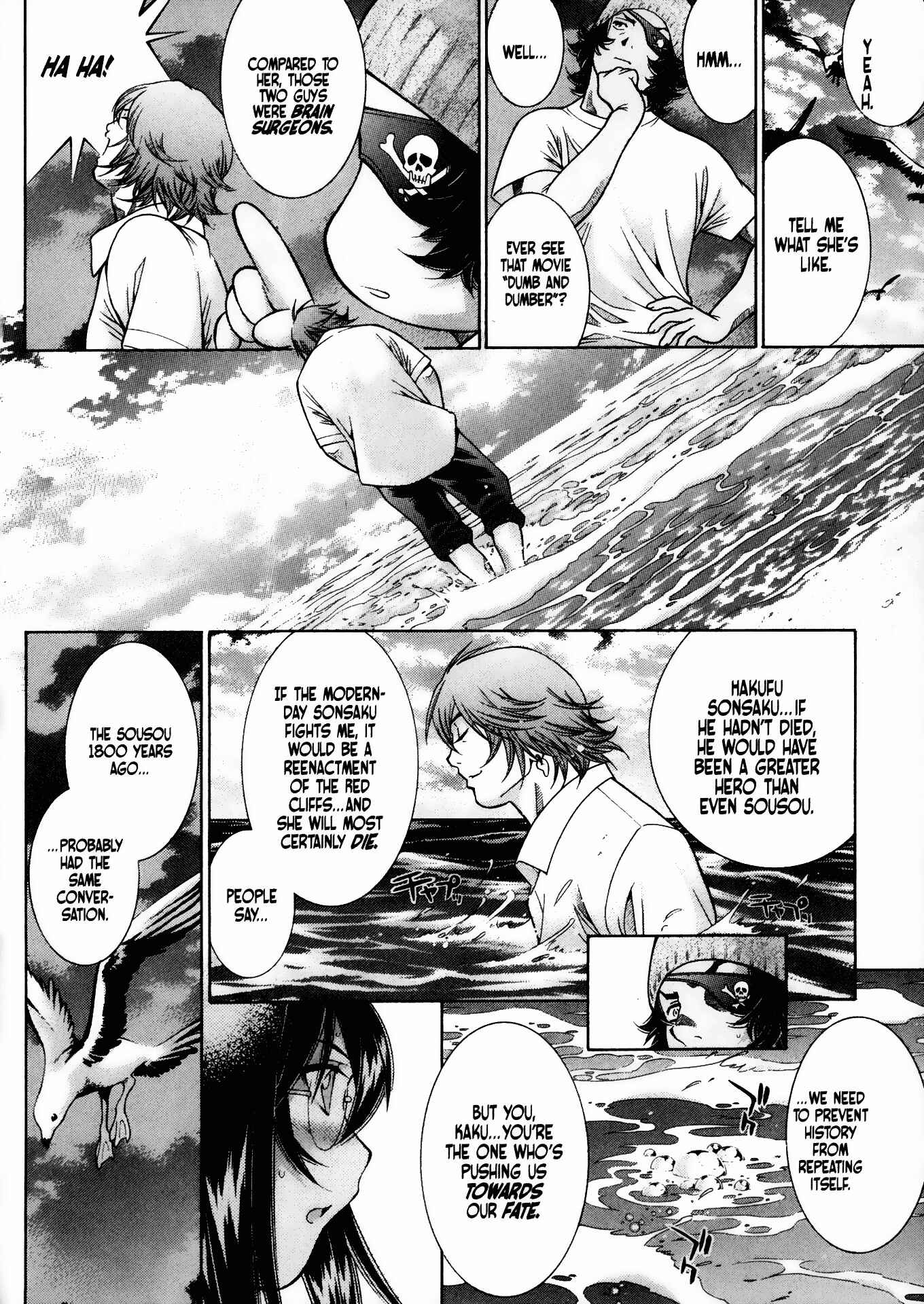 Page 10 Chapter 86 Ikkitousen