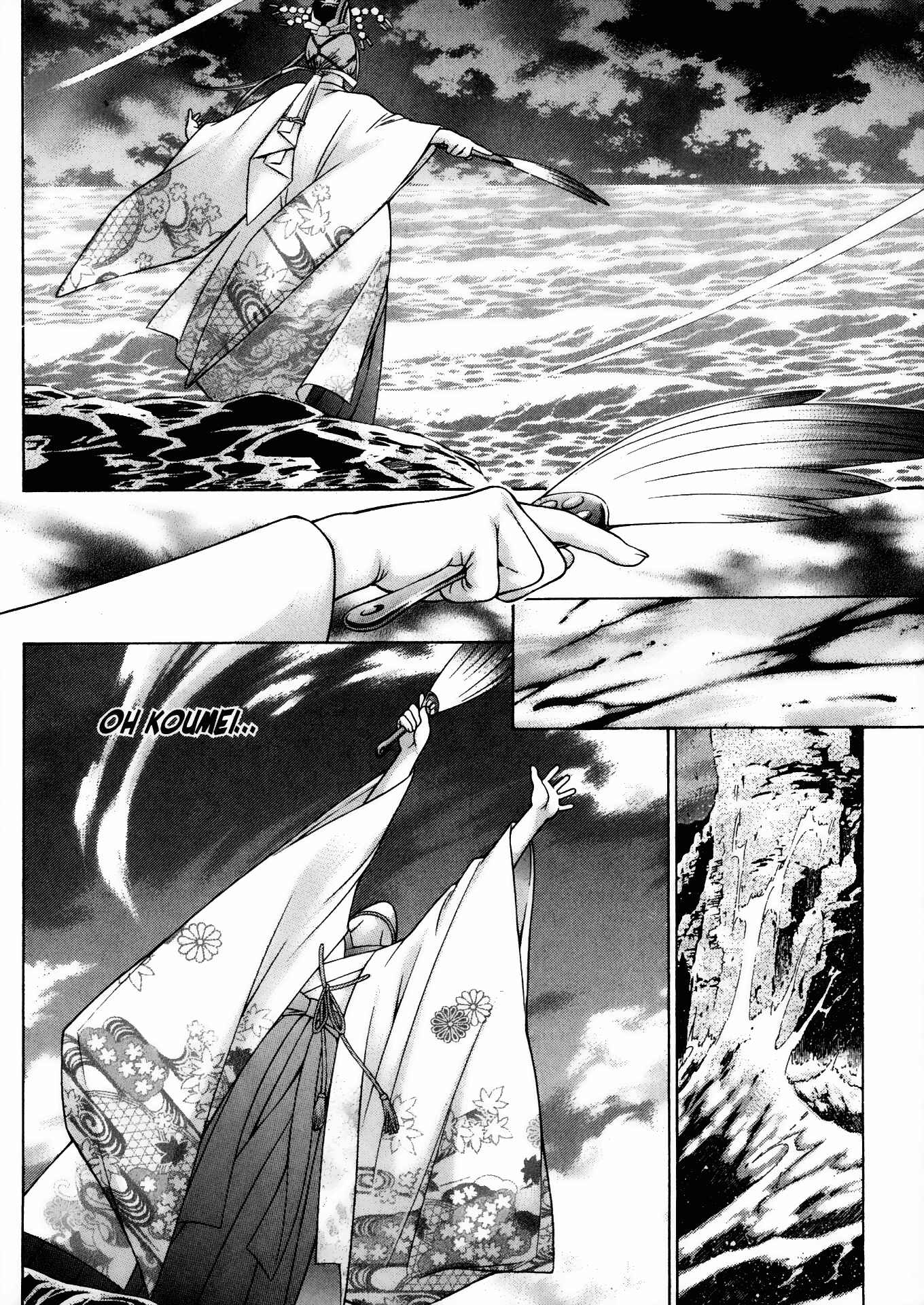 Page 4 Chapter 86 Ikkitousen