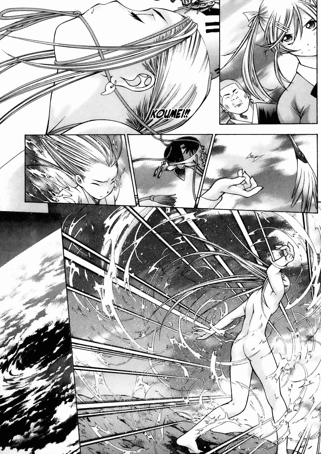 Page 5 Chapter 86 Ikkitousen