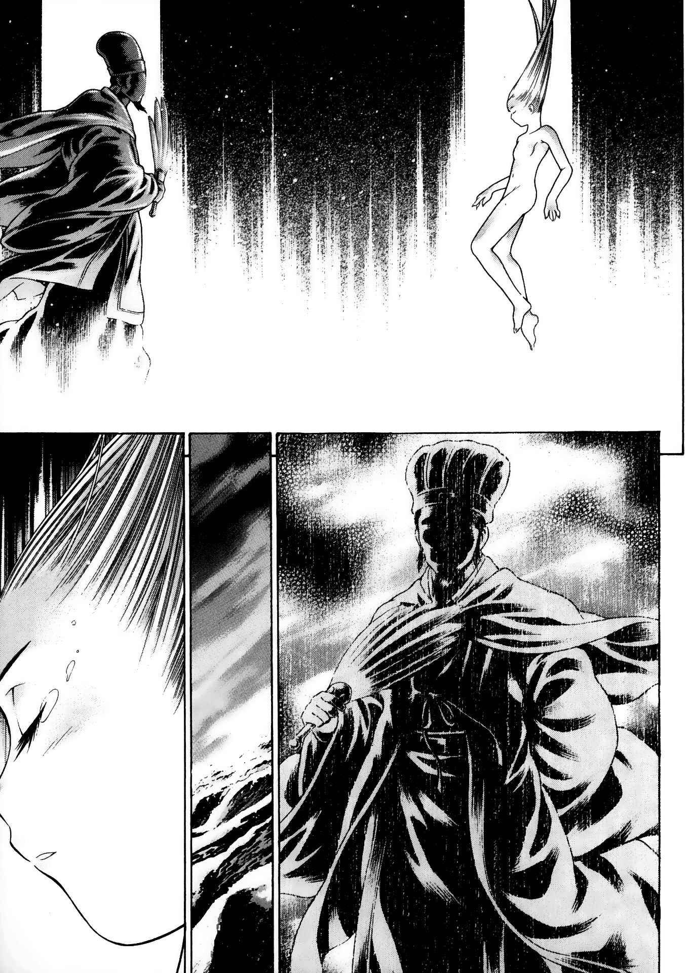 Page 7 Chapter 86 Ikkitousen