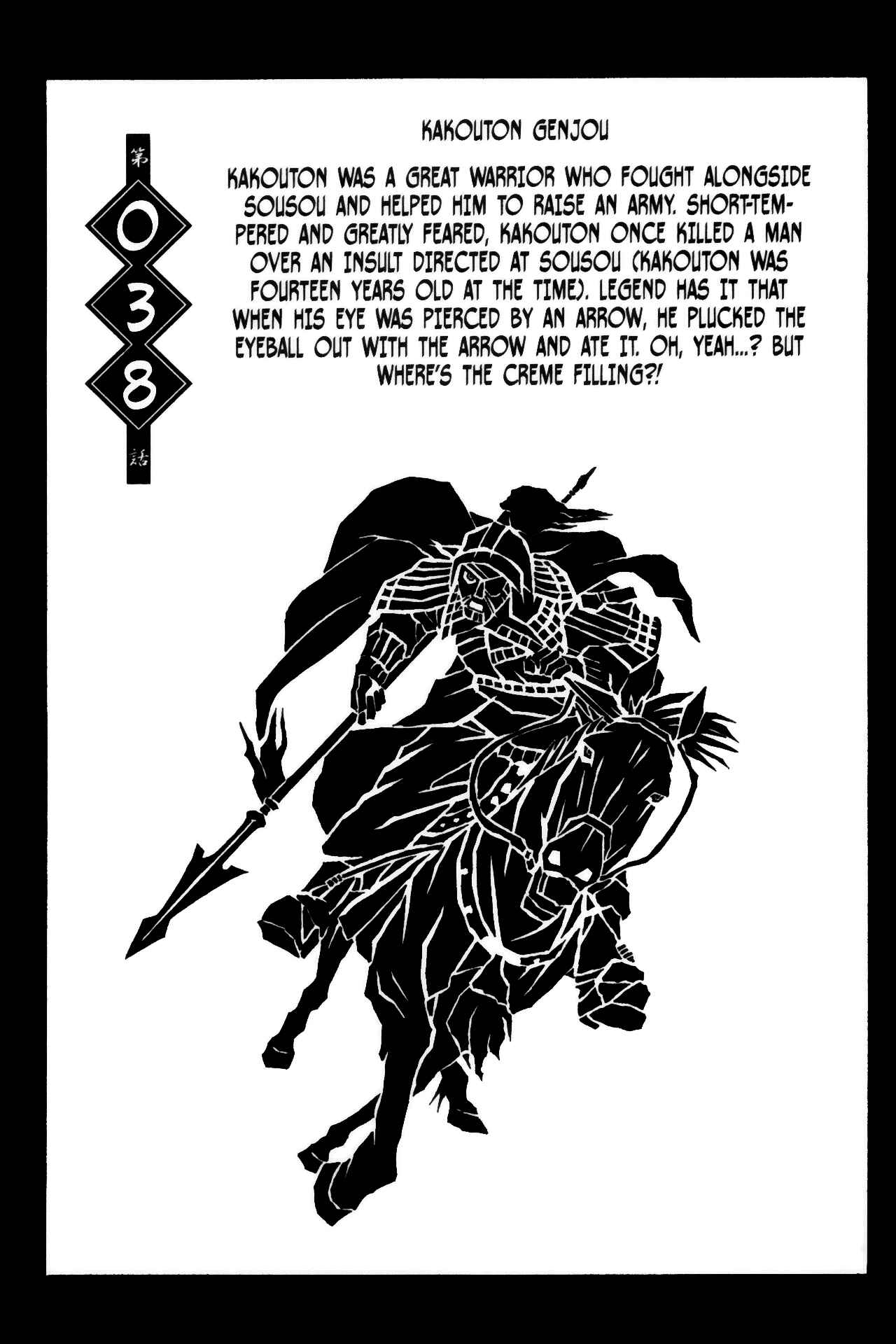 Page 3 Chapter 38 Ikkitousen