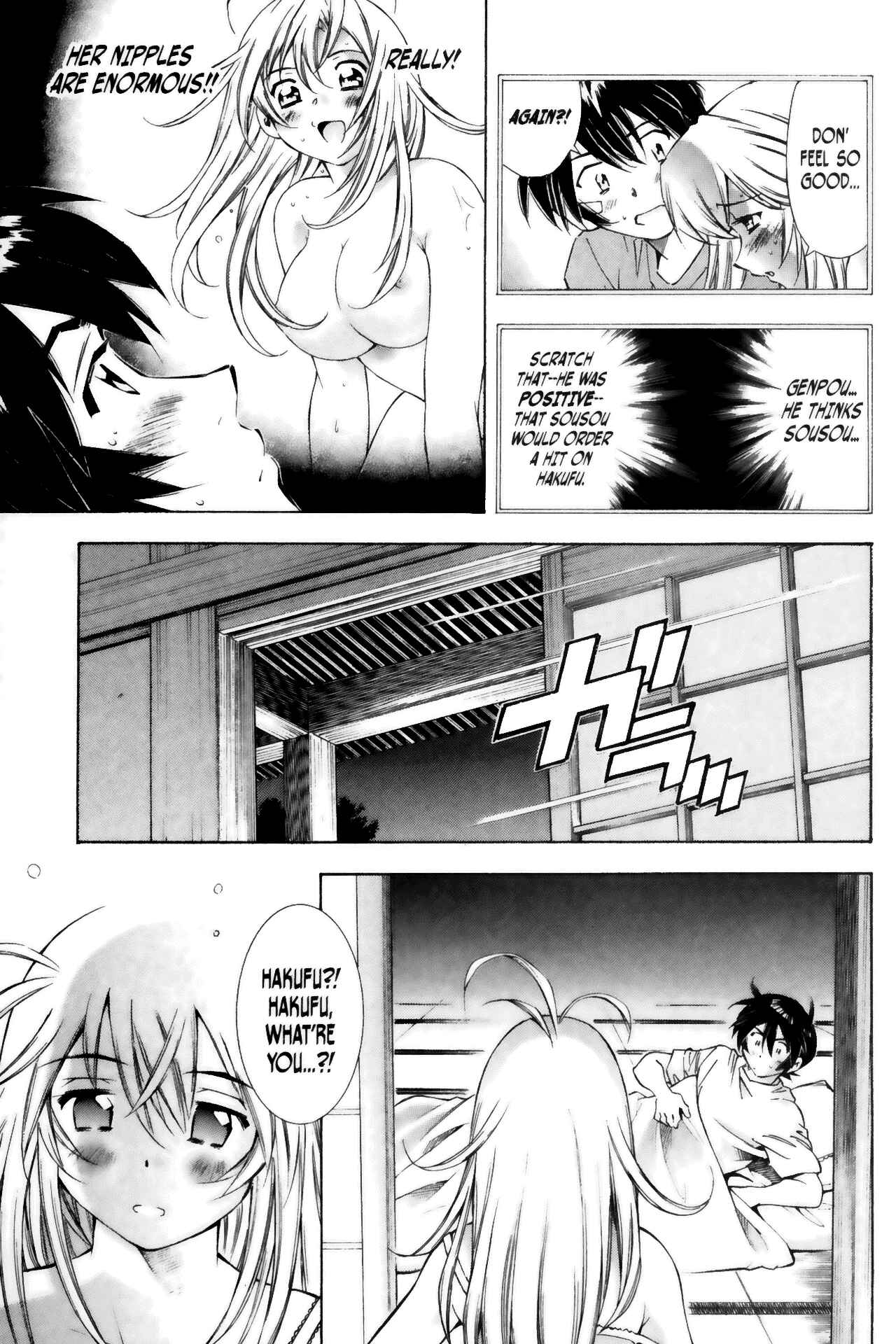 Page 13 Chapter 44 Ikkitousen