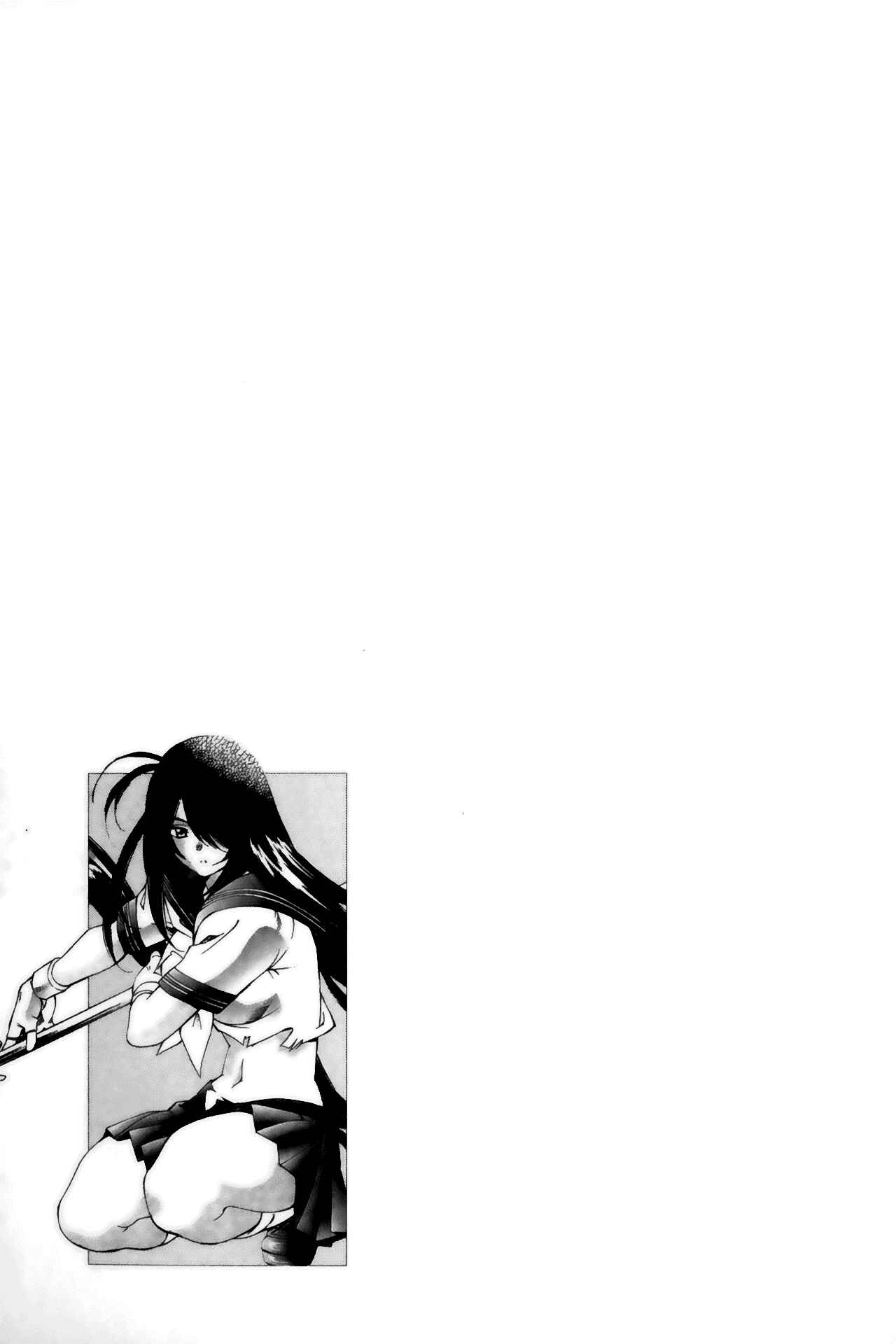 Page 21 Chapter 44 Ikkitousen