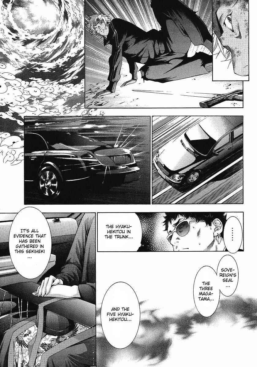 Page 13 Chapter 111 Ikkitousen