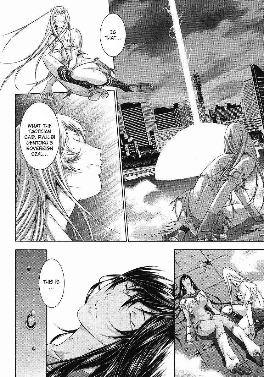 Page 4 Chapter 111 Ikkitousen